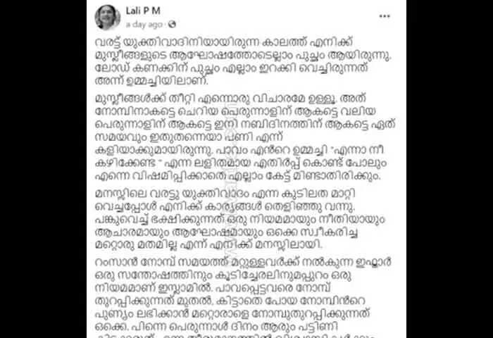 Facebook Post