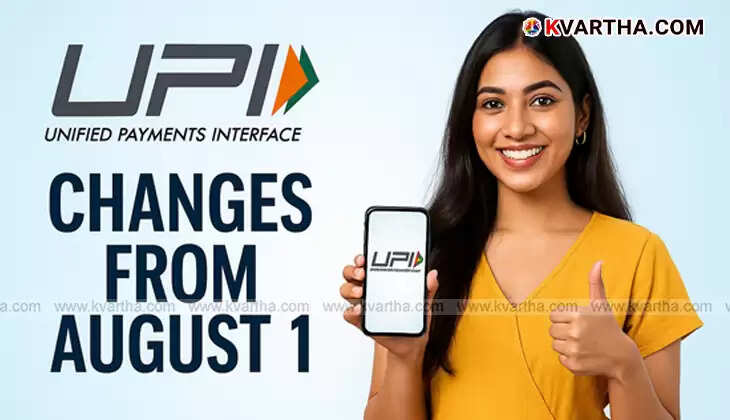 A smartphone screen showing UPI payment apps like Google Pay and PhonePe with a calendar indicating August 1.