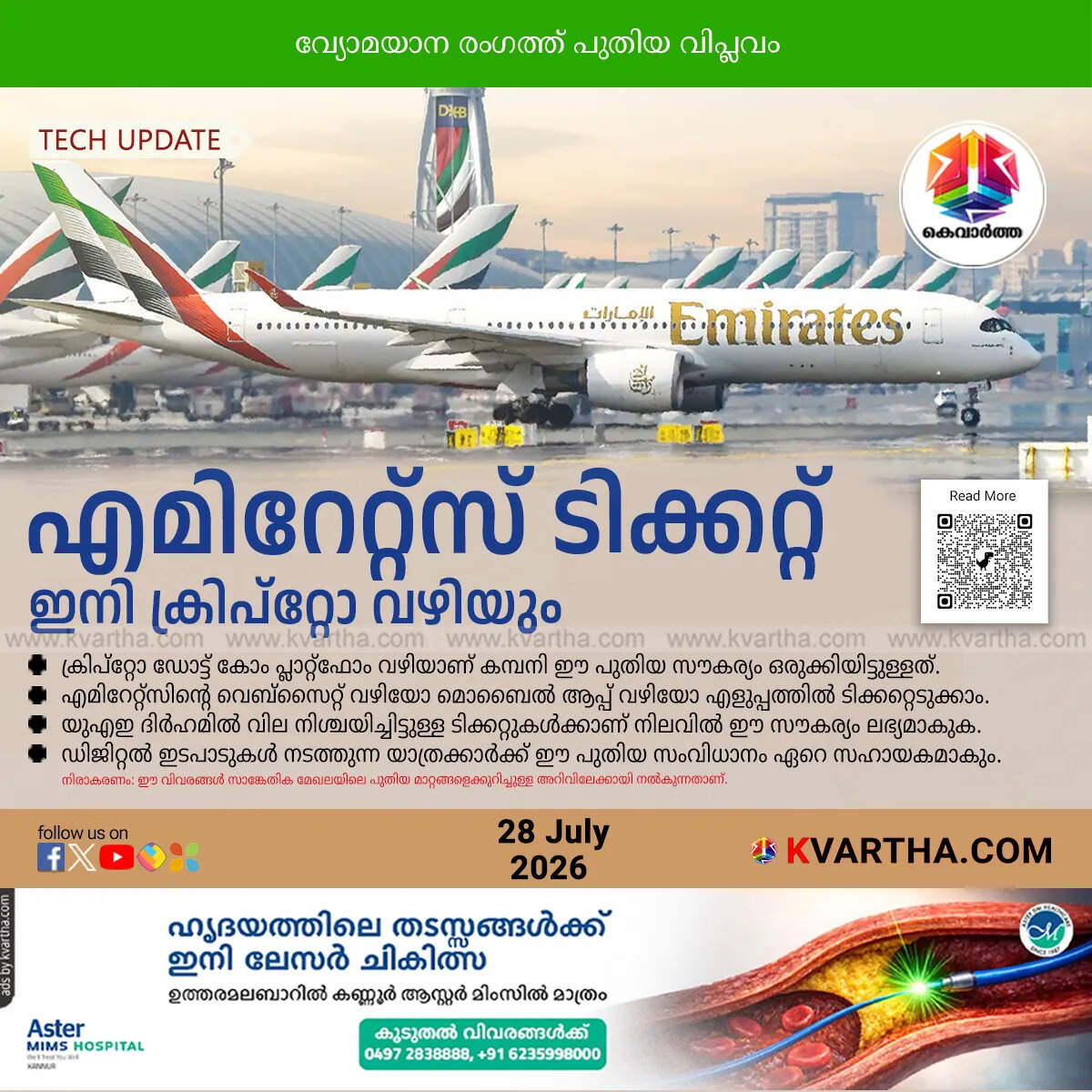 emirates airlines cryptocurrency ticket booking crypto com