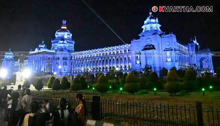 Vidhana Soudha Shines with Colors: Karnataka's Administrative Center Illuminated in Spectacle
