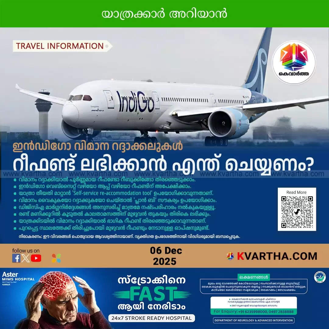 indigo flight cancellations refund rebooking plan b guide m