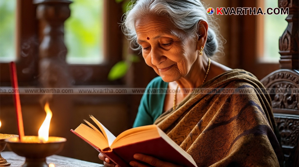 Ramayana holy book in Malayalam