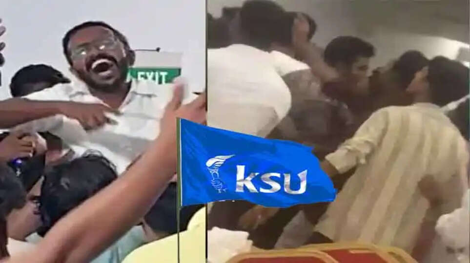ksu