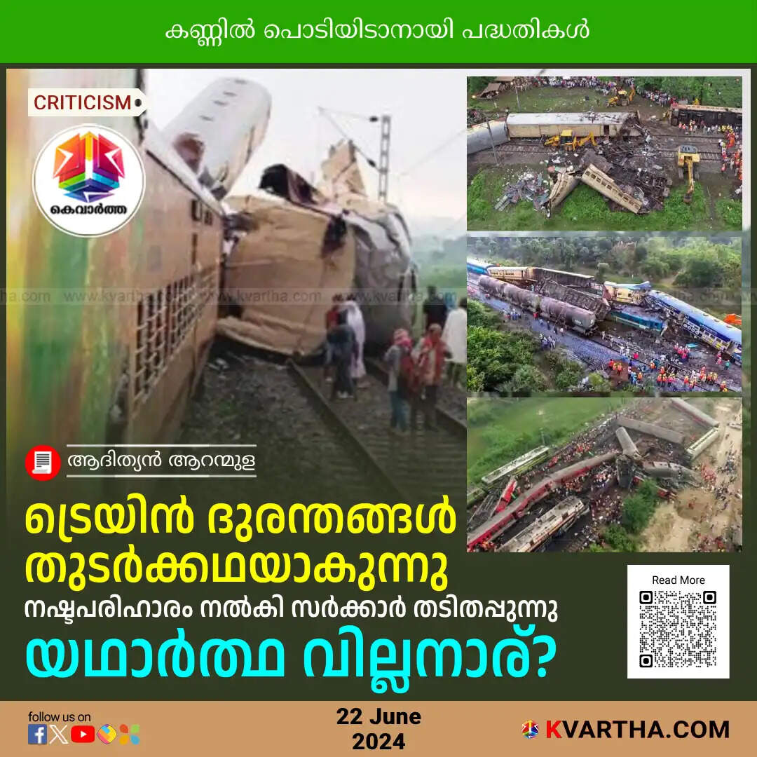train tragedy becomes sequel who is real villain