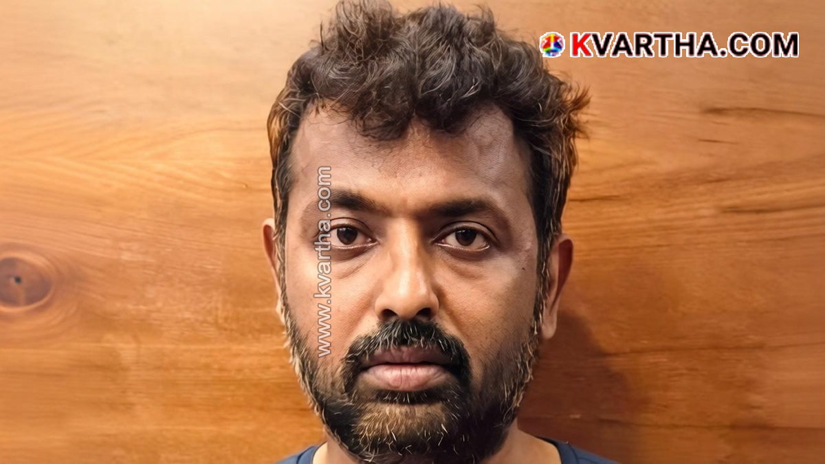 Conceptual image representing financial fraud and arrest