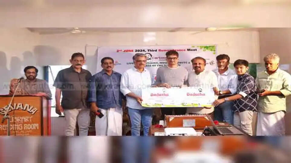 held third commemoration of cartoonist badusha