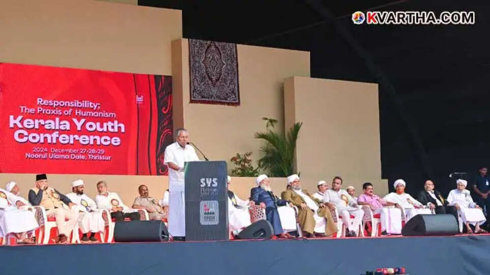 CM Pinarayi Vijayan Speech