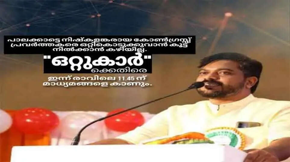 Dissatisfaction in Candidate Selection for By-Election; AK Shanib Follows Sarin to CPM