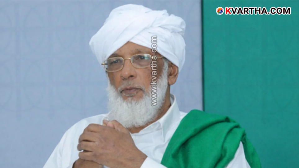 UM Abdul Rahman Musliyar Samastha Vice President