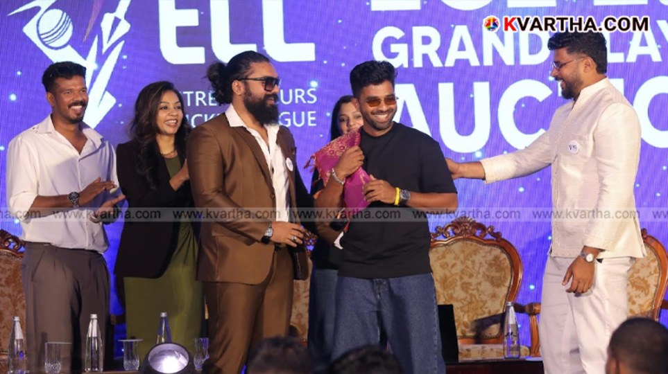 Entrepreneurs Cricket League ECL 2.0 player auction in Kochi