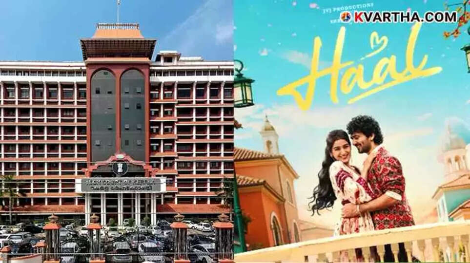 Actor Shane Nigam in Haal movie poster and High Court building.