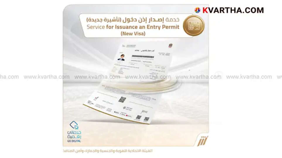UAE Visa Application via Mobile