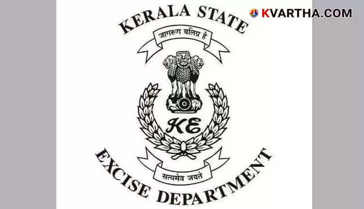 Image Representing Hybrid Cannabis Seizure in Alappuzha