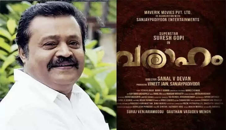 Suresh Gopi's Varaham Movie to Hit the Theaters in July, July, Kochi, News, Kerala, Entertainment