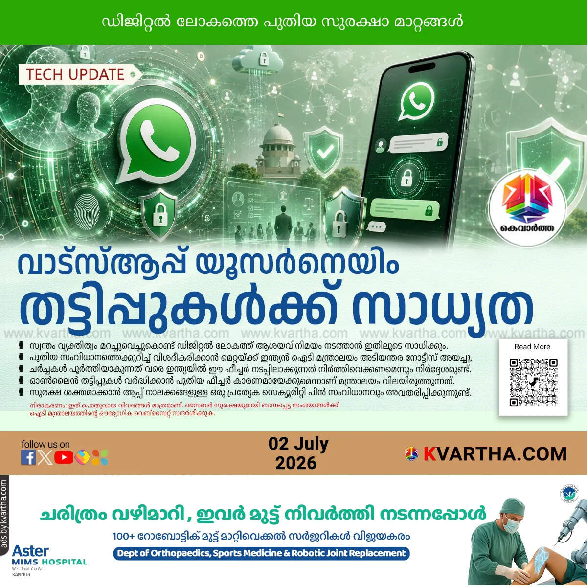 whatsapp username feature india govt notice meta