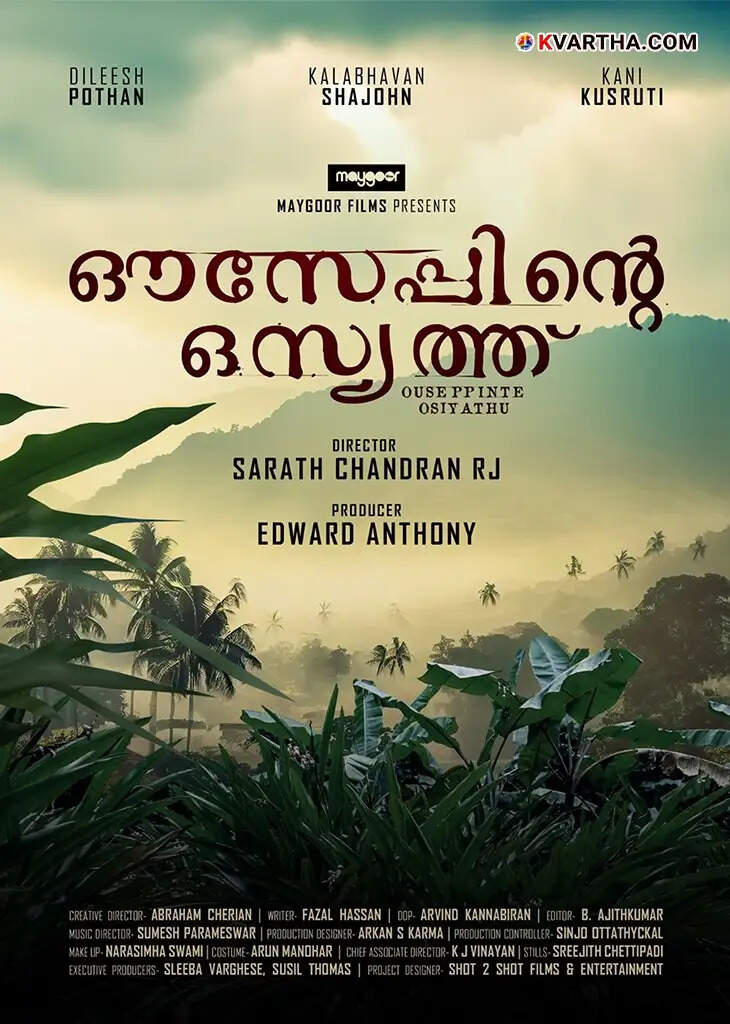 Auseppinte Osyath movie review, Vijayraghavan performance