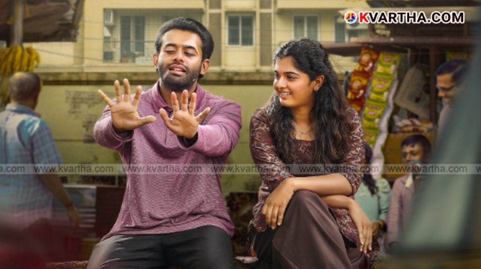 Second look poster of the Malayalam movie 'Thalavara' featuring Arjun Ashokan and Revathy Sharma.