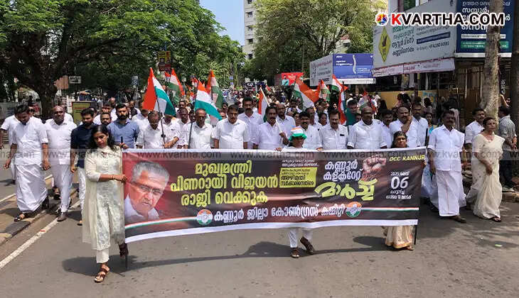 Congress protest march in Kannur against the Pinarayi government.