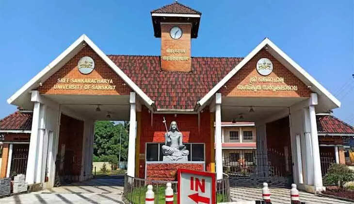 Sree Sankaracharya University of Sanskrit invites applications for four-year programmes, Ernakulam, News, Sree Sankaracharya University of Sanskrit, Invites, Education, Application, Four-year Programmes, Kerala News