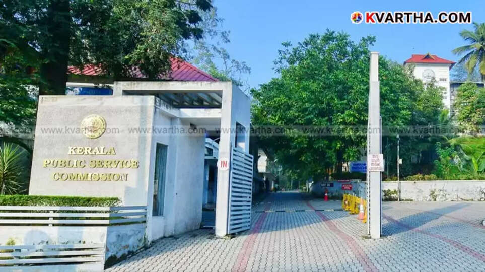 KAS Notification on March 7