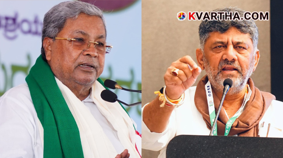 Siddaramaiah and DK Shivakumar during political discussions.