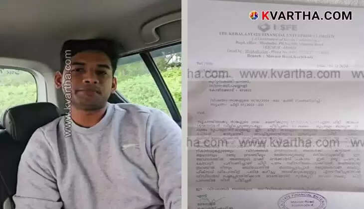  Man Alleges KSFE Unauthorized Deduction from Fixed Deposit