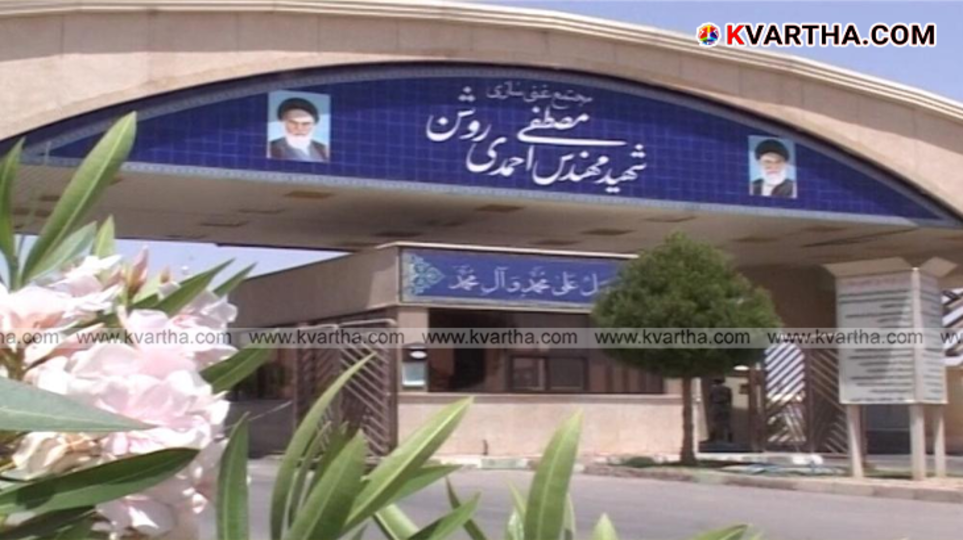 The Natanz nuclear enrichment facility in Iran, which was targeted by US-Israeli strikes in 2026.