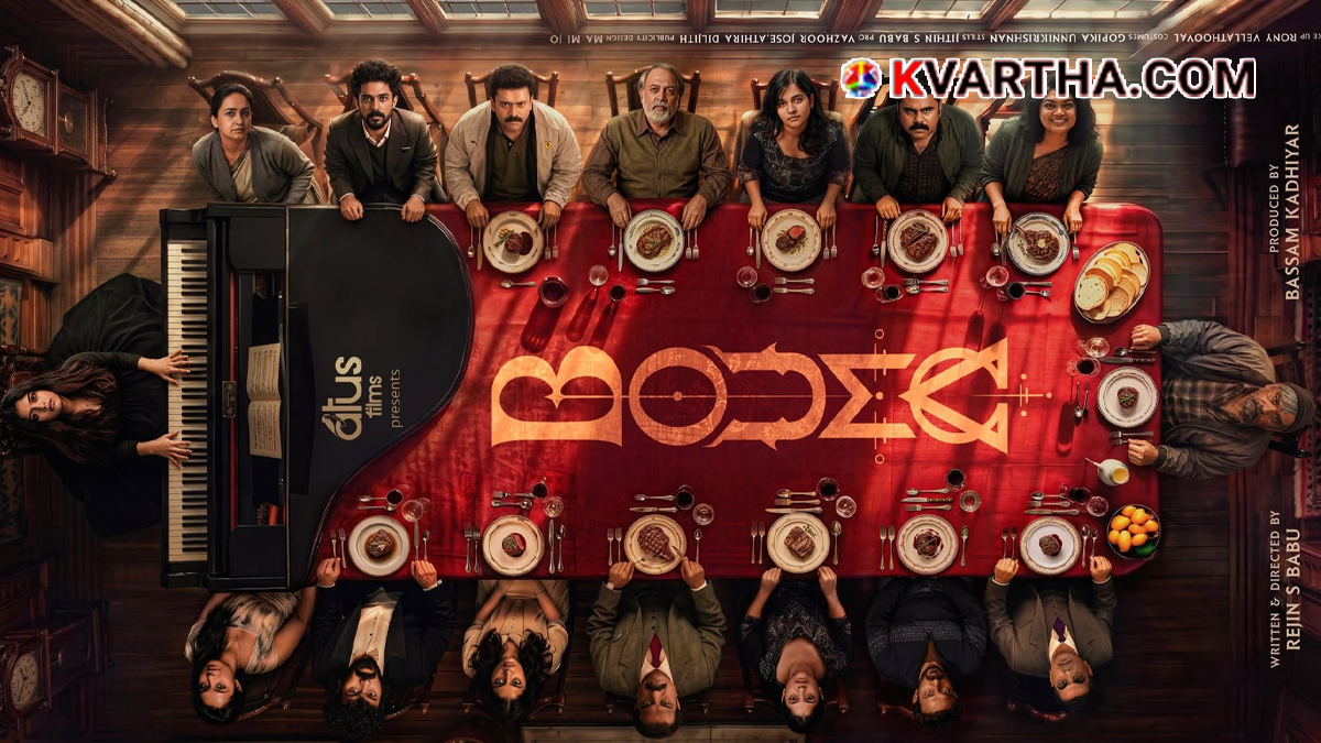 First look poster of Malayalam movie Bhouma featuring 16 characters