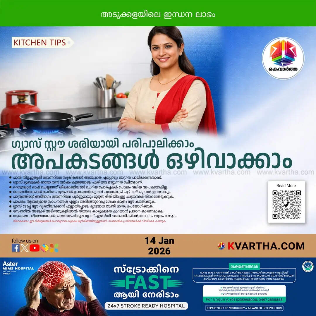 gas stove maintenance tips to save fuel safety