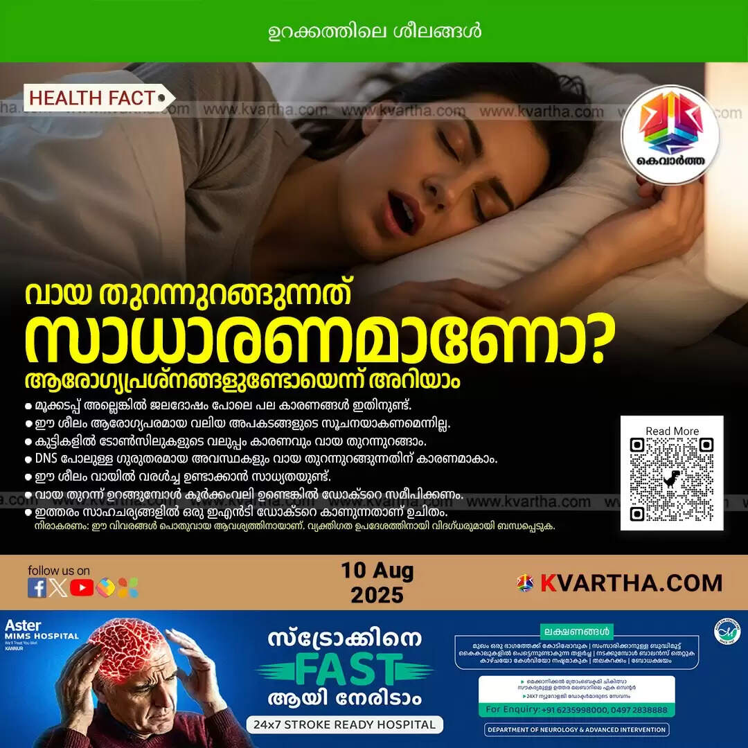 A person sleeping with their mouth open, symbolizing the article's topic.