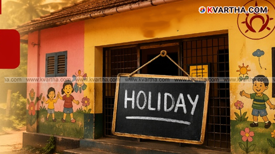 A symbolic view of an Anganwadi in Kerala, closed due to extreme heat.