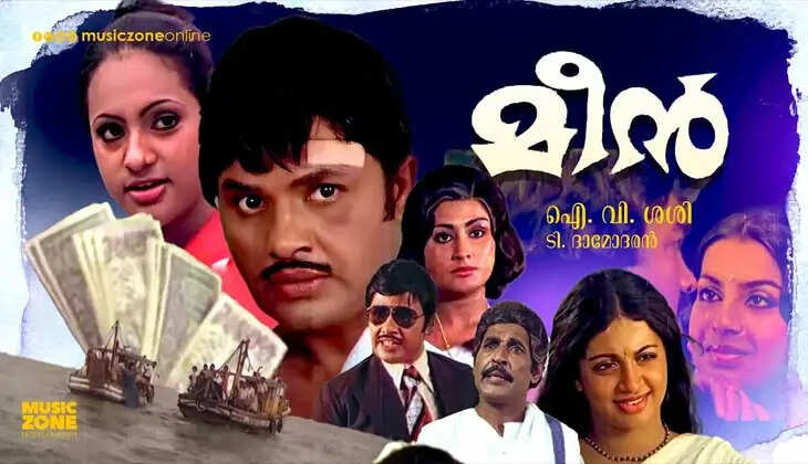 Jayan in Meen movie still