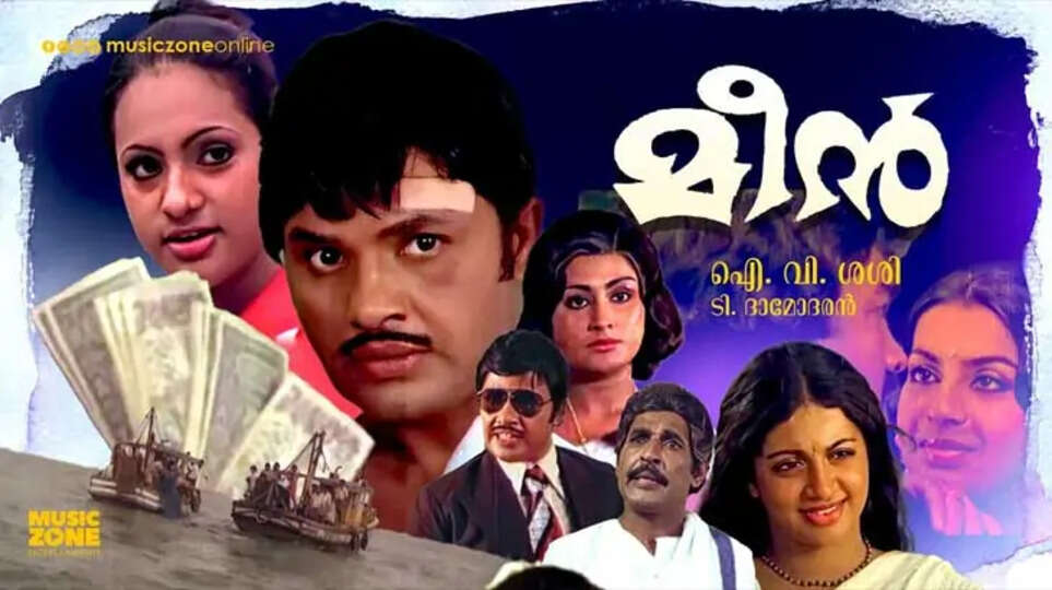 Jayan in Meen movie still
