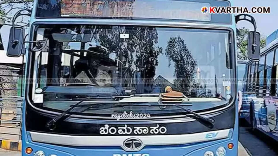  BMTC electric AC bus launch in Bengaluru
