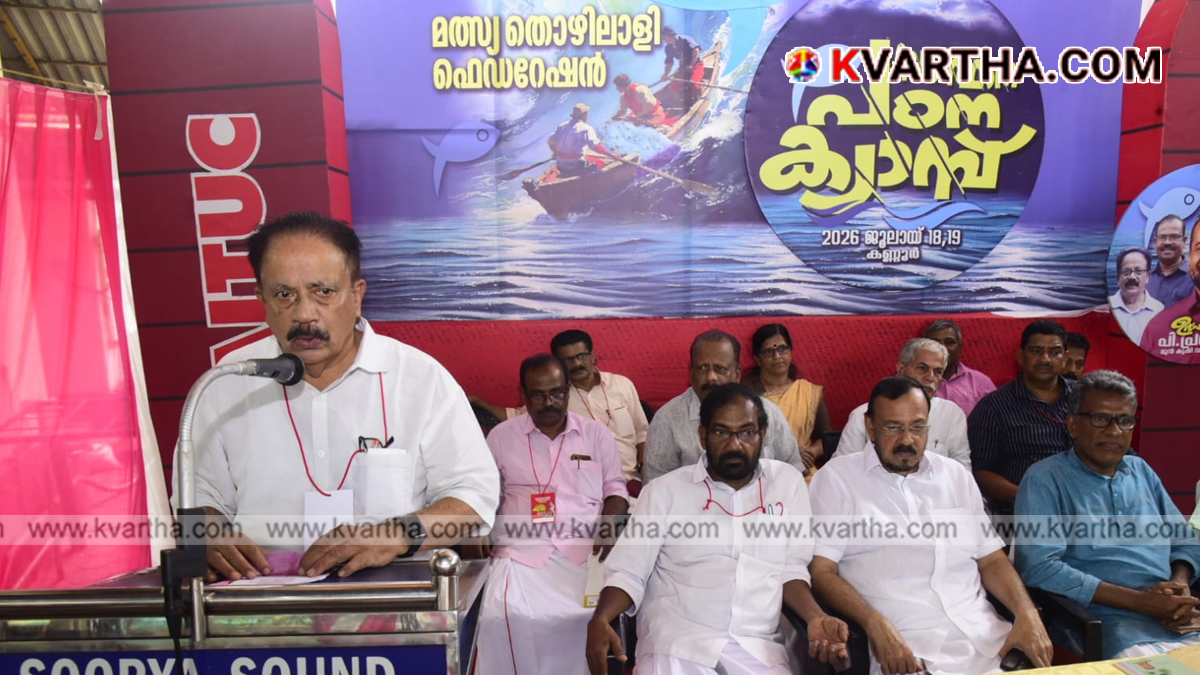 AITUC Fisheries Federation camp meeting in Kannur