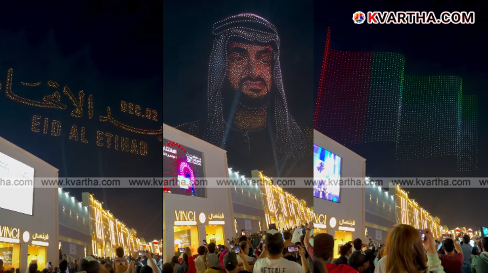 Fireworks over Burj Khalifa celebrating UAE National Day.