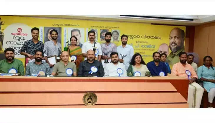 Young Writers Honored with Yuvadhara Literary Award