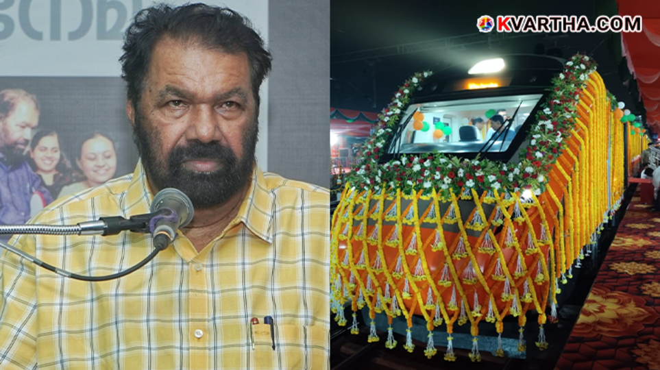 Students attending Vande Bharat Express inauguration