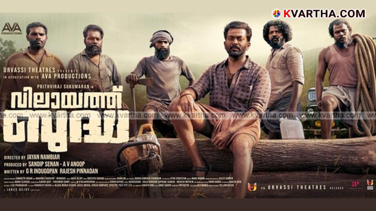 Prithviraj Sukumaran and Shammy Thilakan in a scene from Vilayath Budha movie.