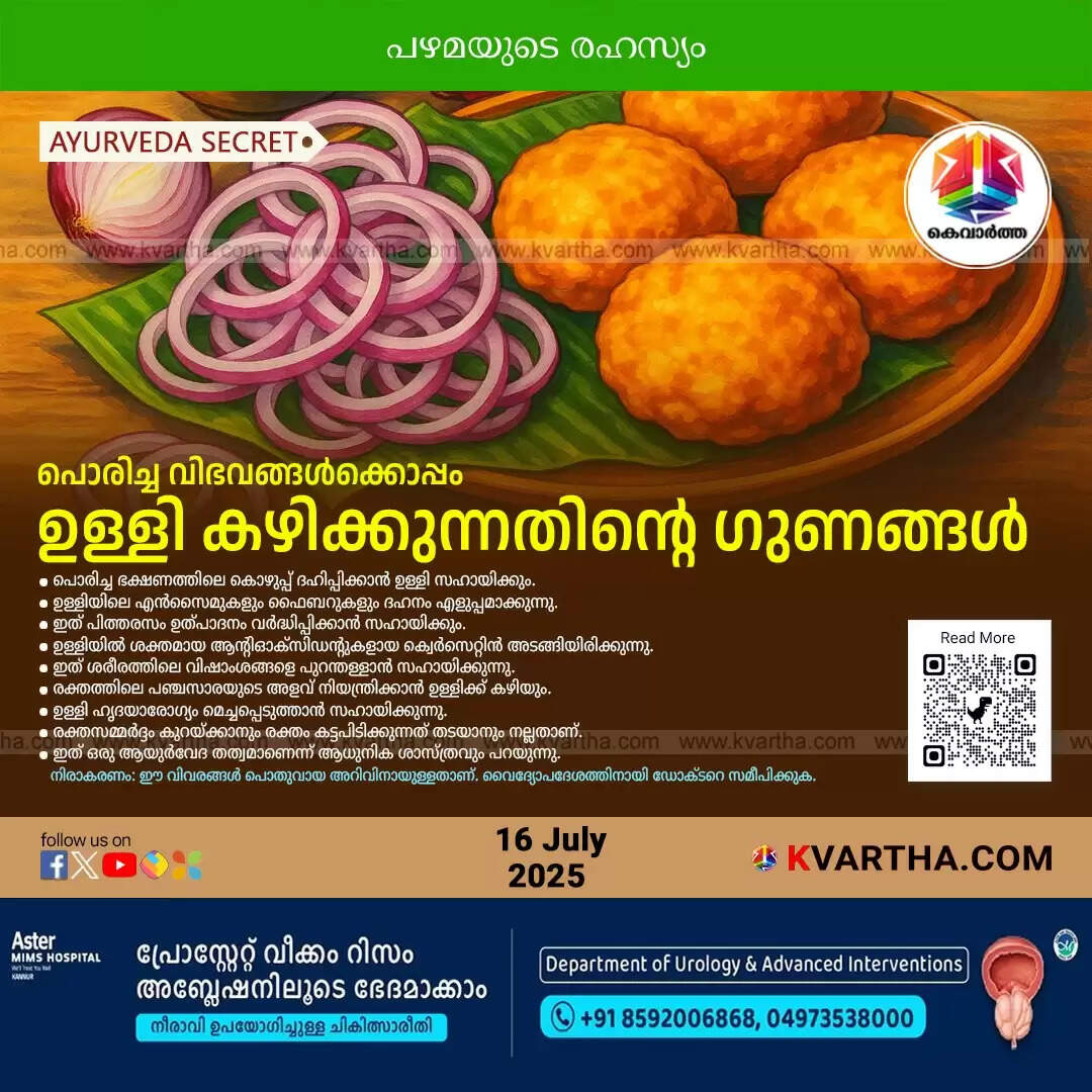 raw onion fried food health secrets