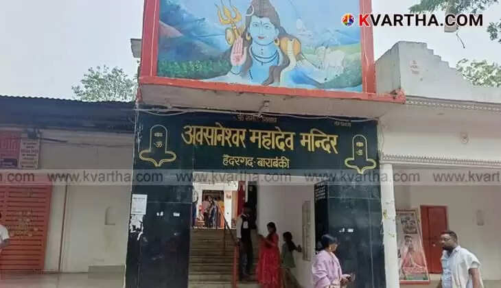 Two Dead, 29 Injured in Barabanki Temple Stampede Caused