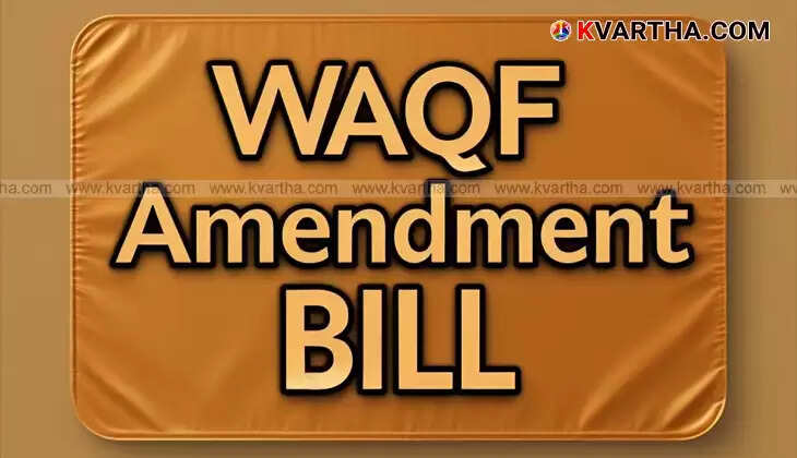 Wakf Amendment Bill passing in Lok Sabha