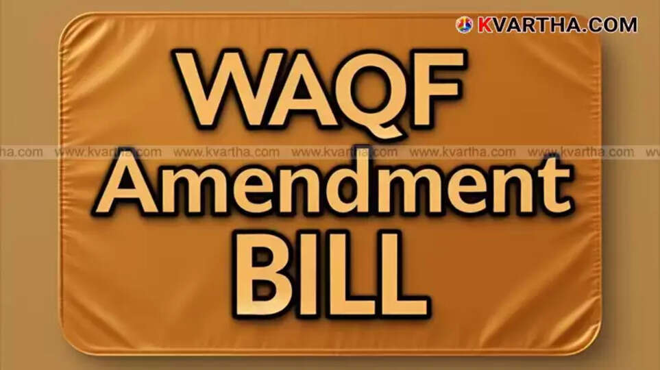 Wakf Amendment Bill passing in Lok Sabha