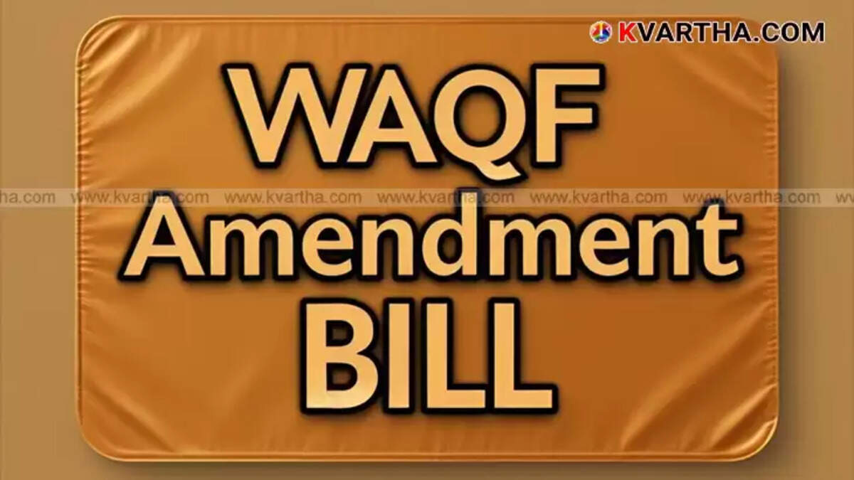 Wakf Amendment Bill passing in Lok Sabha