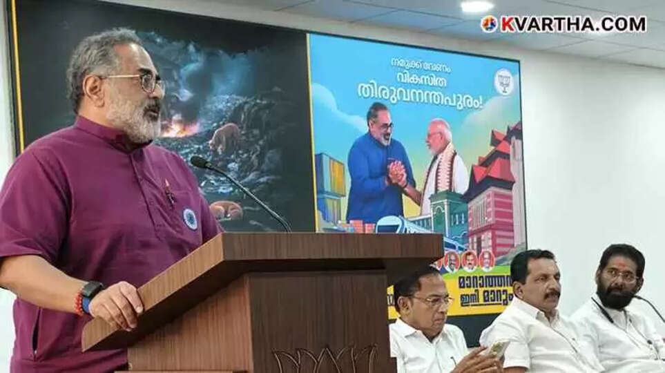 Rajeev Chandrasekhar releasing the NDA Thiruvananthapuram manifesto.