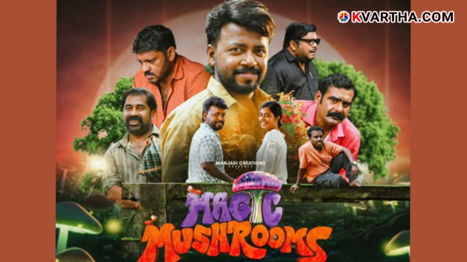 Poster of the movie Magic Mushrooms featuring Vishnu Unnikrishnan and cast.