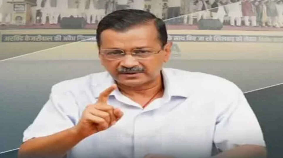 Delhi, Kejriwal, bail, liquor scam, Supreme Court, CBI, ED