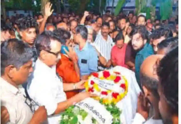 Funeral Ceremony