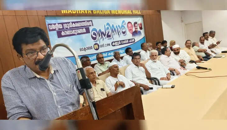 mk_muneer_mla_inaugurating_seminar
