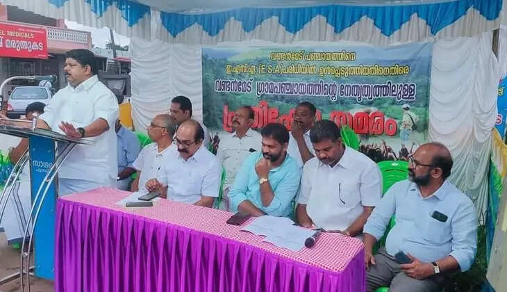  BJP leader protesting against eco-sensitive zone declaration